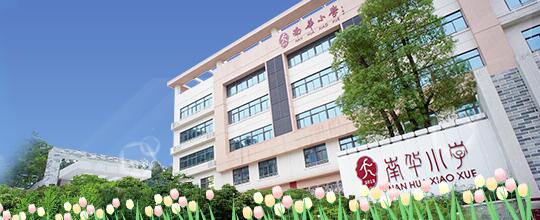 東莞南城區(qū)沃爾瑪廣場(chǎng)