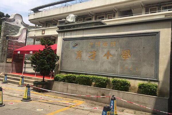 中建一局集團建設發(fā)展有限公司