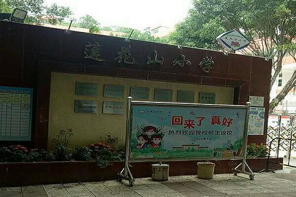深圳市龍華區(qū)皓源幼兒園