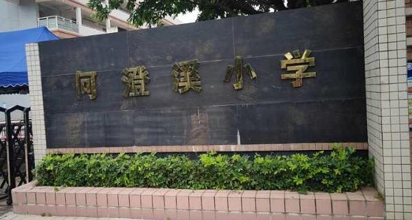深圳市吾虎將餐飲管理有限公司